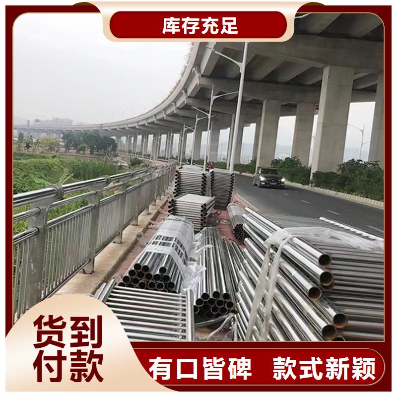 201不銹鋼防撞欄桿技術完善原材料把控嚴格不銹鋼碳素鋼復合管護欄當地服務商