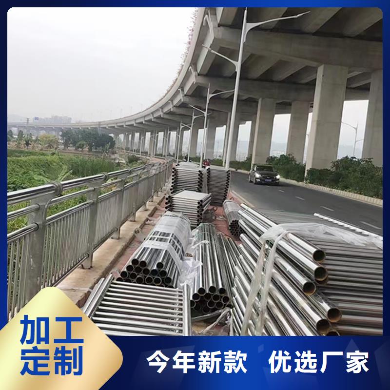201不銹鋼景觀護(hù)欄自有做工精細(xì)不銹鋼碳素鋼復(fù)合管護(hù)欄買(mǎi)的是放心