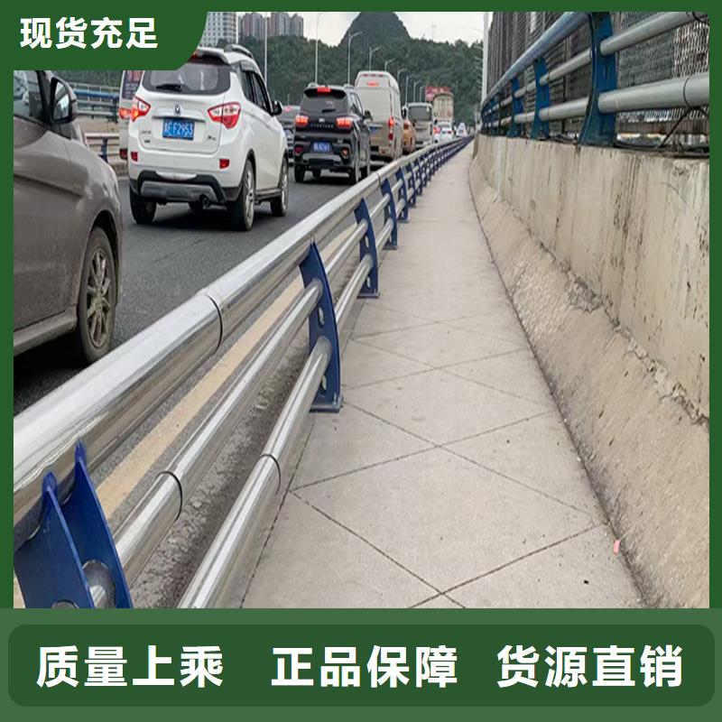 201不銹鋼河道護欄拒絕偽劣產品匠心品質不銹鋼橋梁護欄當地廠家