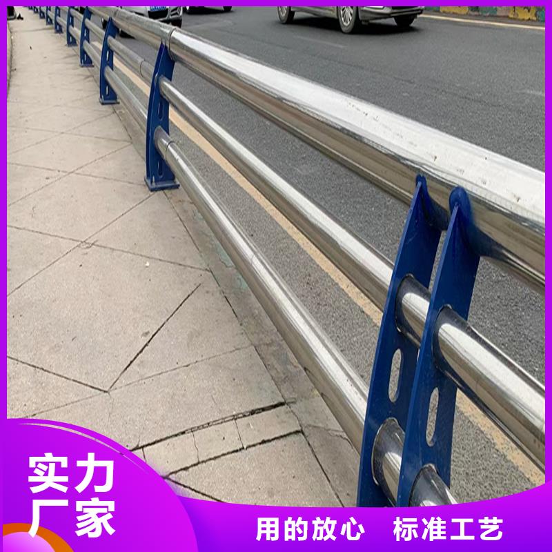 304不銹鋼河道護欄用心制造實力廠家不銹鋼碳素鋼復合管護欄甄選好物