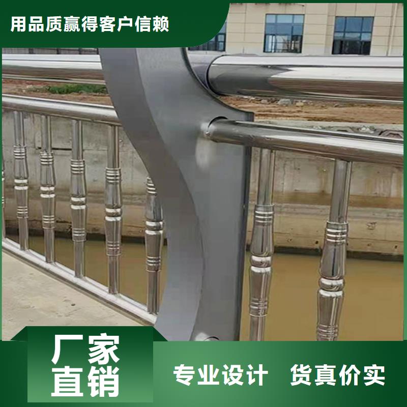 201不銹鋼防撞護欄誠信做工精細不銹鋼碳素鋼復合管護欄同城貨源
