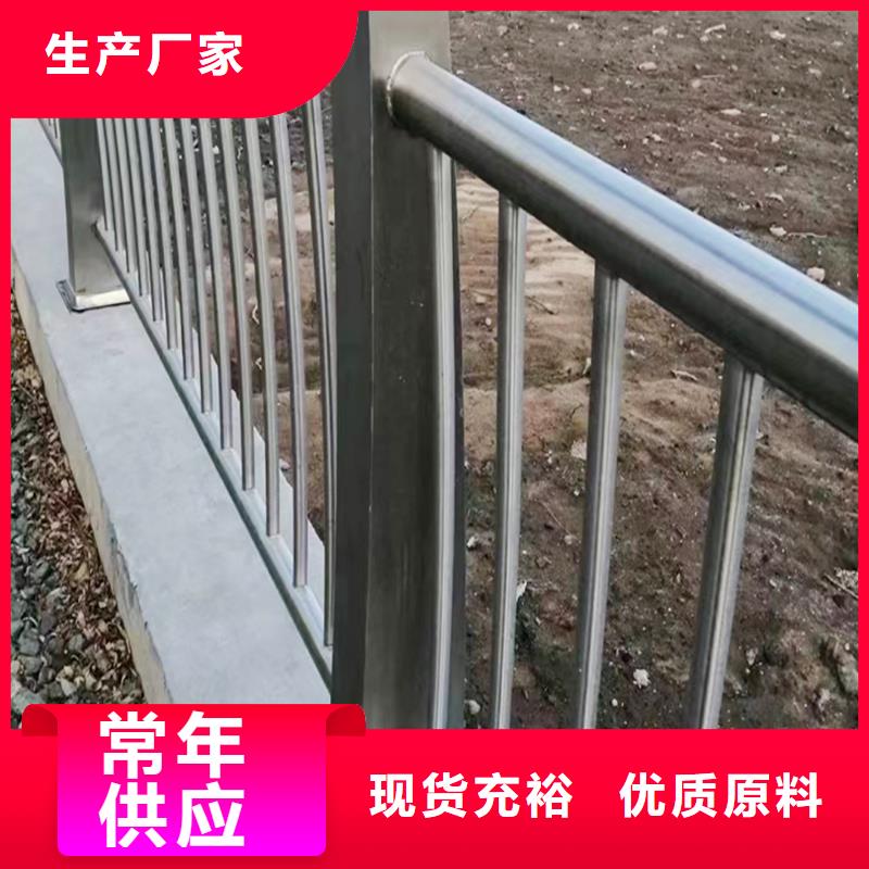 201不銹鋼防撞欄桿拒絕偽劣產品精益求精不銹鋼天橋護欄生產型