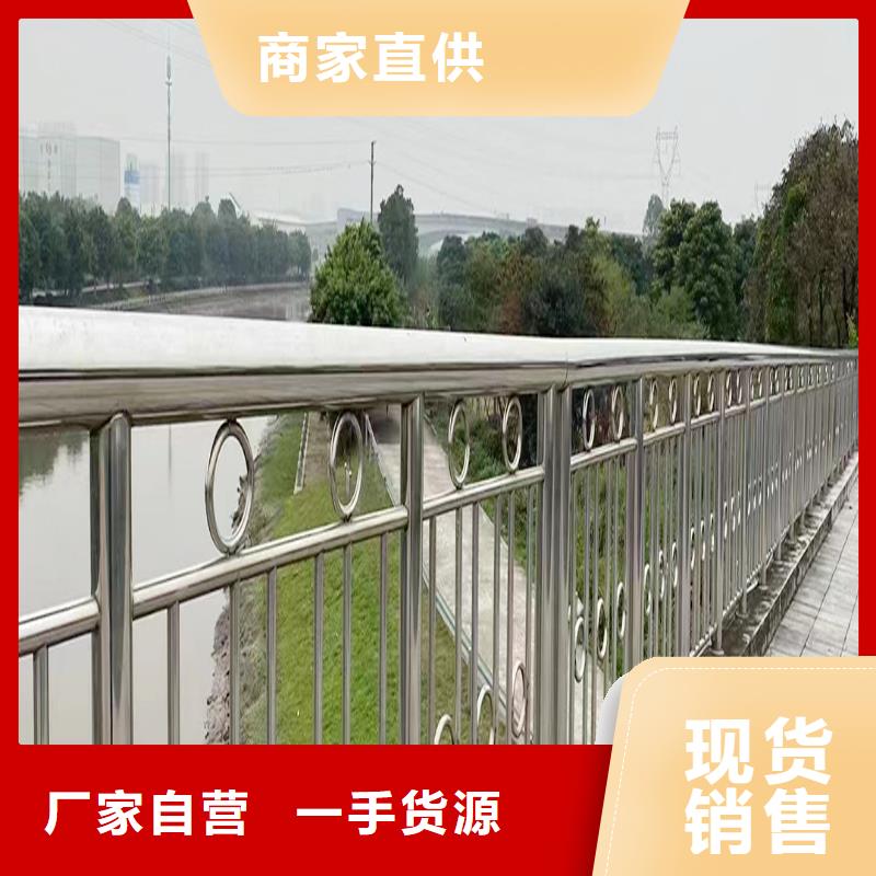 201不銹鋼復(fù)合管護(hù)欄一對(duì)一為您服務(wù)自產(chǎn)自銷(xiāo)不銹鋼防撞護(hù)欄歡迎新老客戶垂詢
