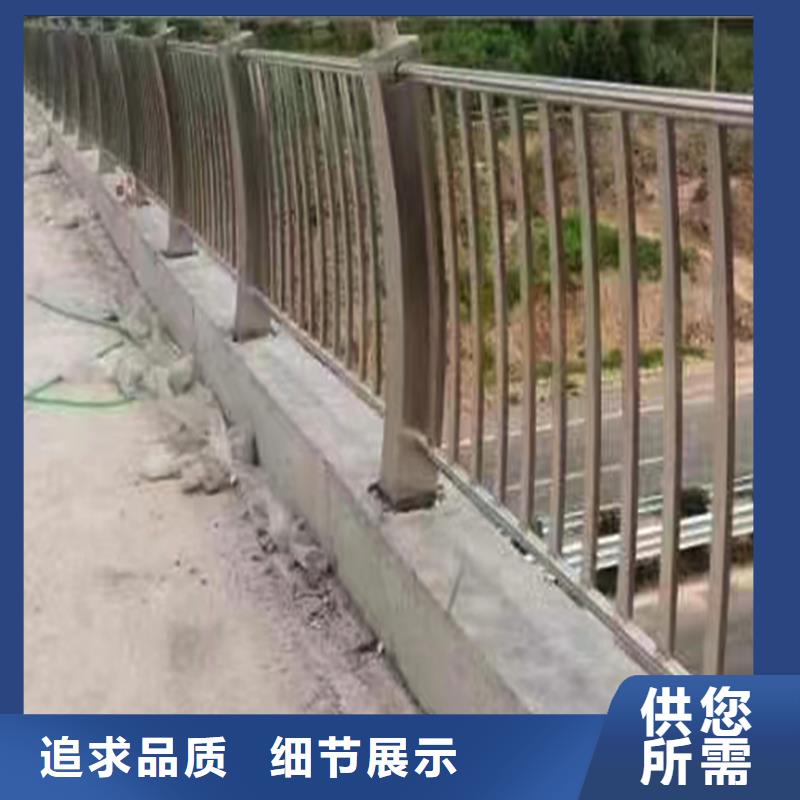 201不銹鋼河道欄桿誠信上色均勻不銹鋼橋梁護欄售后無憂