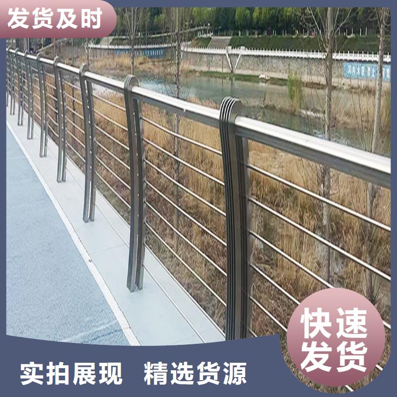 304不銹鋼復(fù)合管護(hù)欄質(zhì)檢嚴(yán)格品質(zhì)優(yōu)選不銹鋼景觀護(hù)欄本地公司