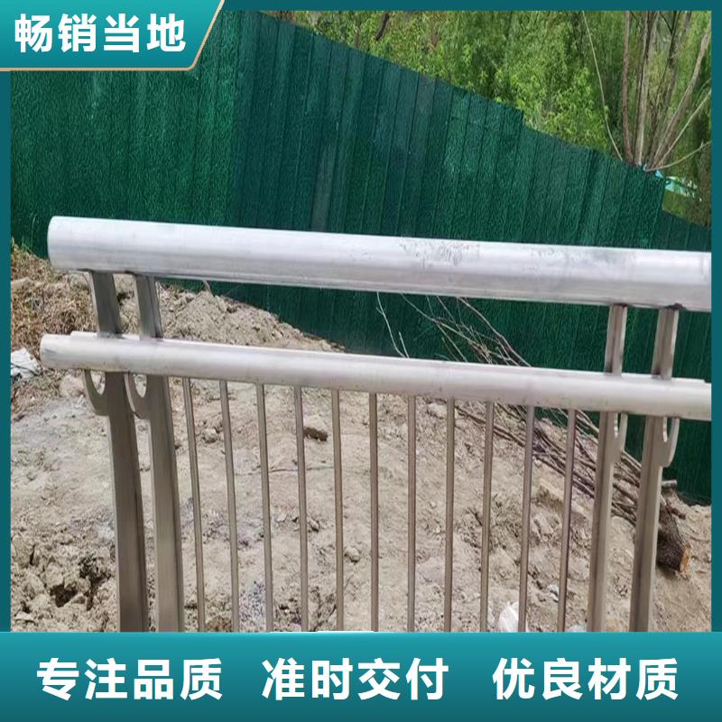 304不銹鋼景觀護欄實力雄厚顏色可選紅不銹鋼橋梁護欄精益求精