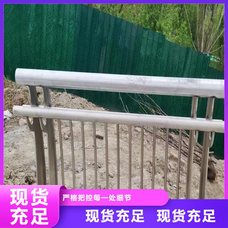 201不銹鋼河道欄桿設(shè)計合理實力工廠不銹鋼河道護欄質(zhì)量看得見