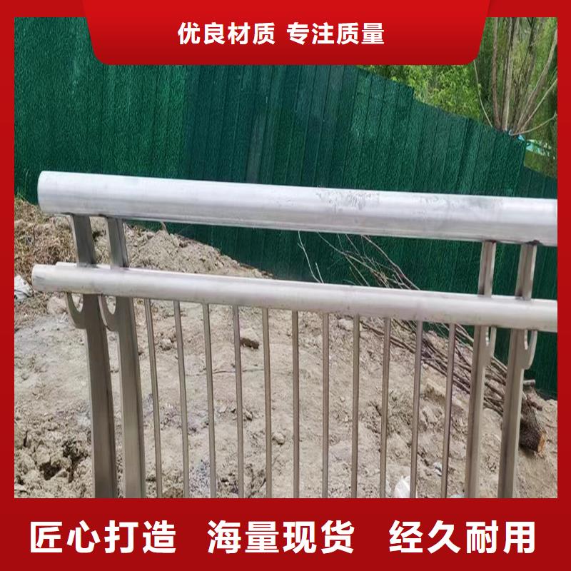 不銹鋼河道欄桿多種規(guī)格可選同城貨源