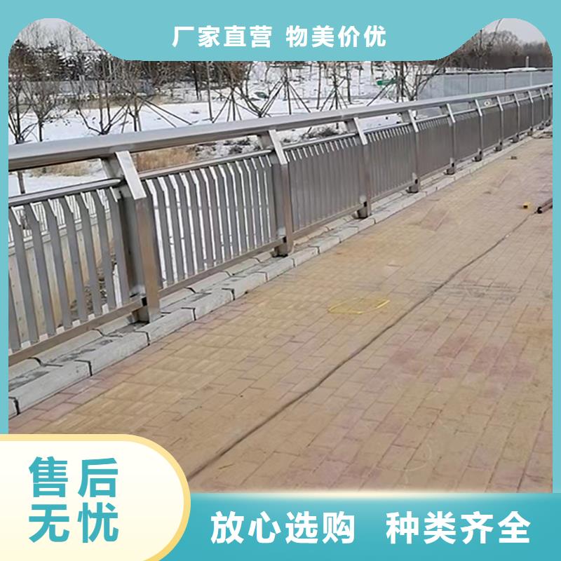 201不銹鋼景觀欄桿廠誠信經(jīng)營專注質(zhì)量不銹鋼河道護欄本地公司