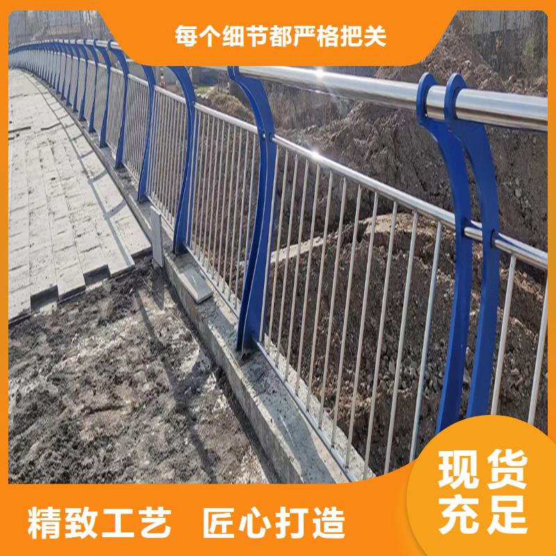 201不銹鋼碳素鋼復合管欄桿直銷安裝簡單方便不銹鋼景觀護欄買的放心安興用的舒心
