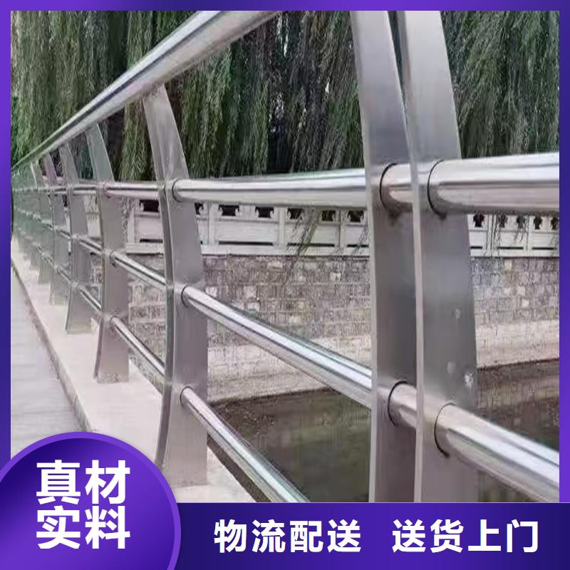 201不銹鋼燈光欄桿正規表面光亮不銹鋼碳素鋼復合管護欄本地制造商