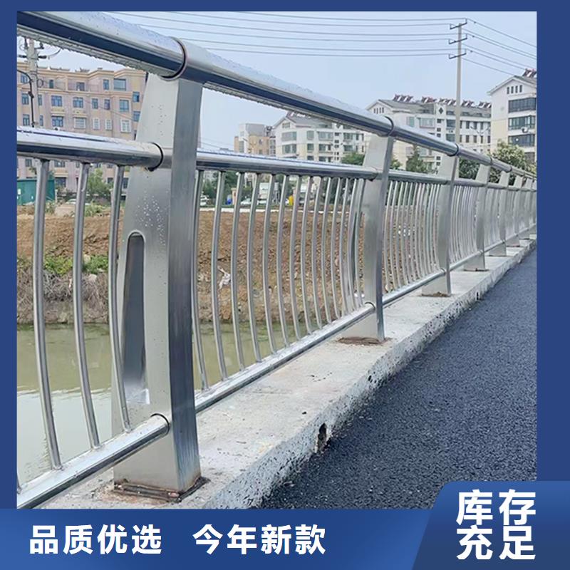 不銹鋼防撞護(hù)欄全品類(lèi)現(xiàn)貨暢銷(xiāo)本地