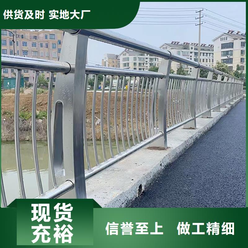 304不銹鋼景觀護欄品質(zhì)服務(wù)誠信為本現(xiàn)貨充足不銹鋼碳素鋼復(fù)合管護欄有口皆碑