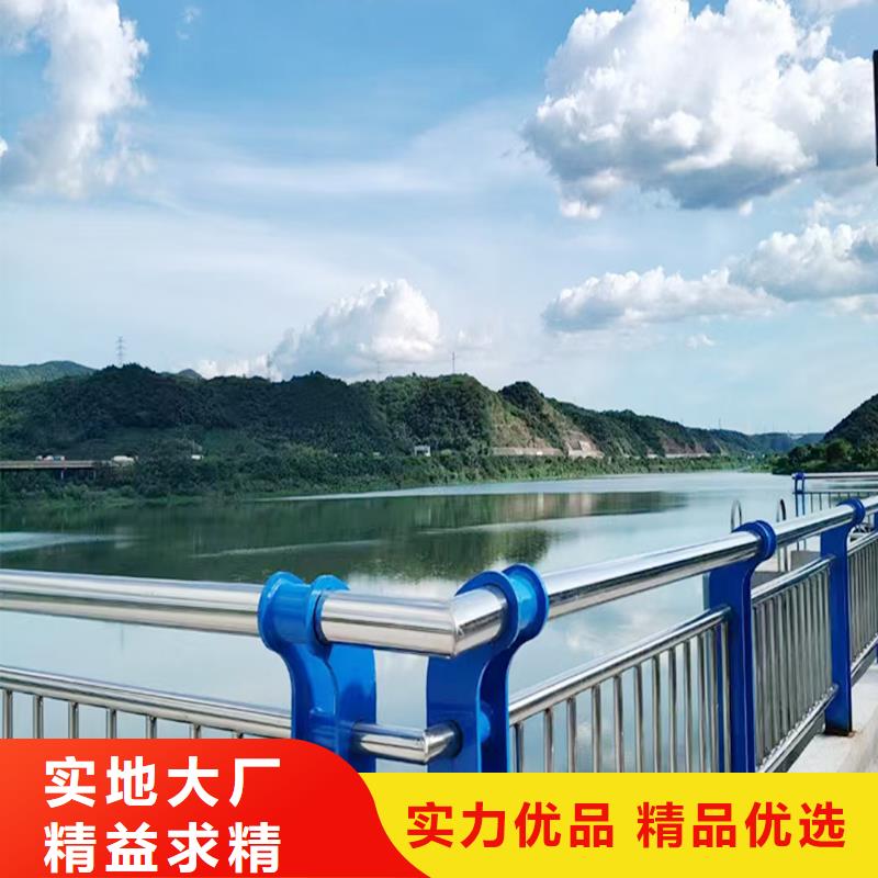 201不銹鋼防撞護(hù)欄源頭工廠質(zhì)量為本不銹鋼橋梁護(hù)欄當(dāng)?shù)胤?wù)商