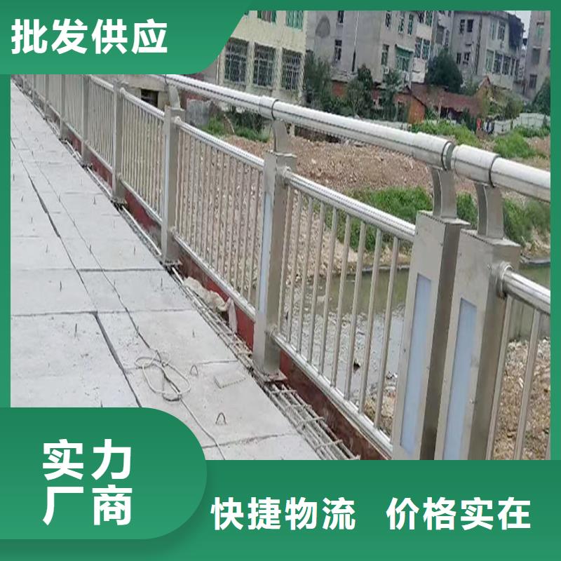 201不銹鋼燈光護欄隨心所欲批發不銹鋼橋梁護欄支持大小批量采購