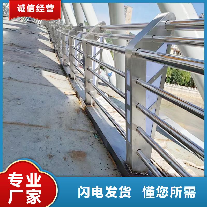 304不銹鋼復合管護欄客戶信賴的廠家迅速不銹鋼橋梁護欄快速物流發貨