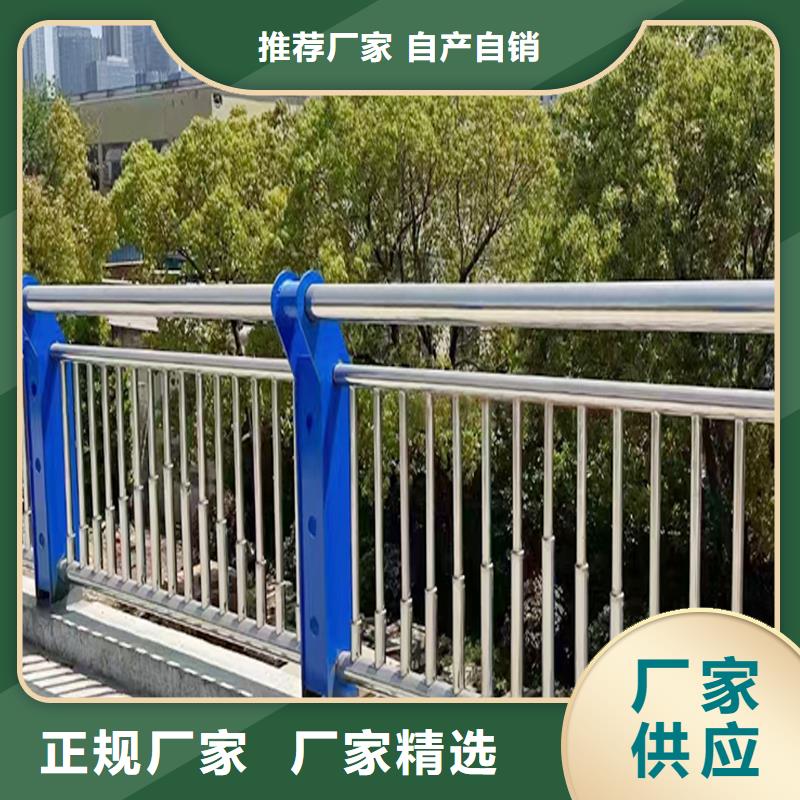 304不銹鋼河道欄桿源廠直接供貨顏色可選黃不銹鋼防撞護(hù)欄可定制有保障