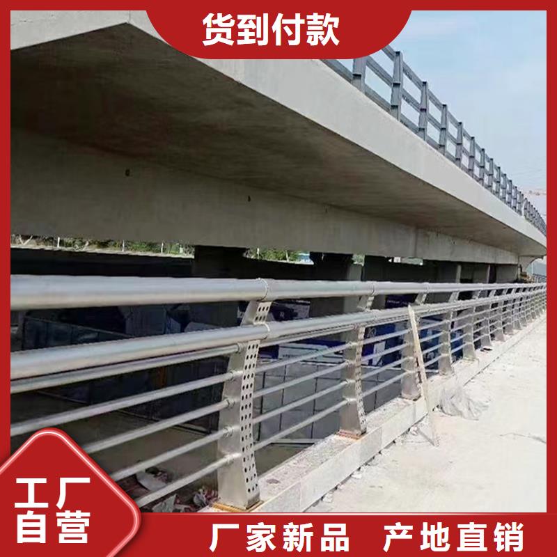 304不銹鋼復合管護欄現貨充足量大用心服務不銹鋼碳素鋼復合管護欄實力商家供貨穩定