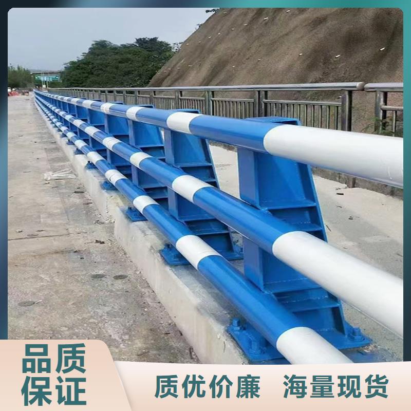 Q355B不銹鋼橋梁欄桿施工企業精心選材橋梁防撞欄桿源頭廠家量大價優