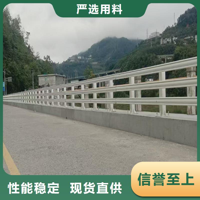 橋梁防撞護(hù)欄多種規(guī)格庫(kù)存充足產(chǎn)地批發(fā)橋梁欄桿實(shí)體廠家支持定制