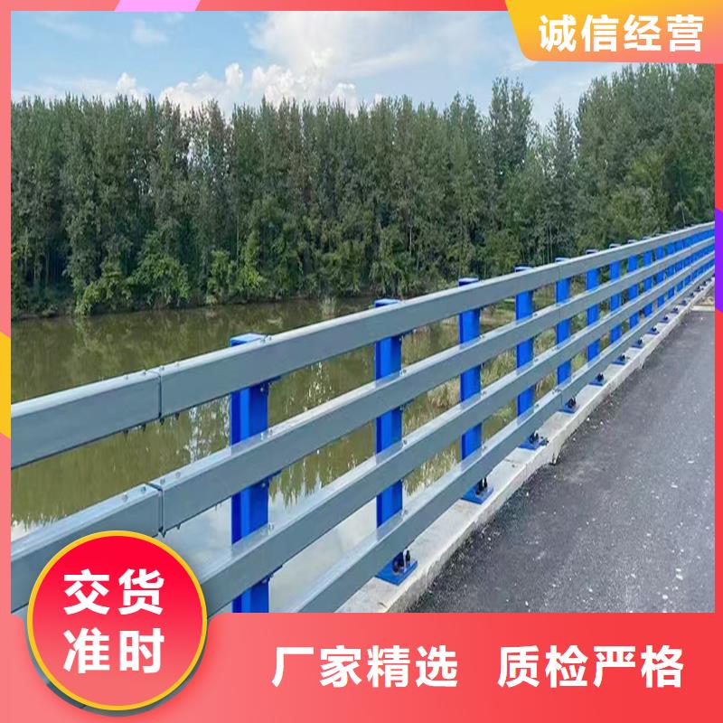 橋梁護(hù)欄認(rèn)準(zhǔn)大品牌產(chǎn)地直銷橋梁欄桿源廠供貨