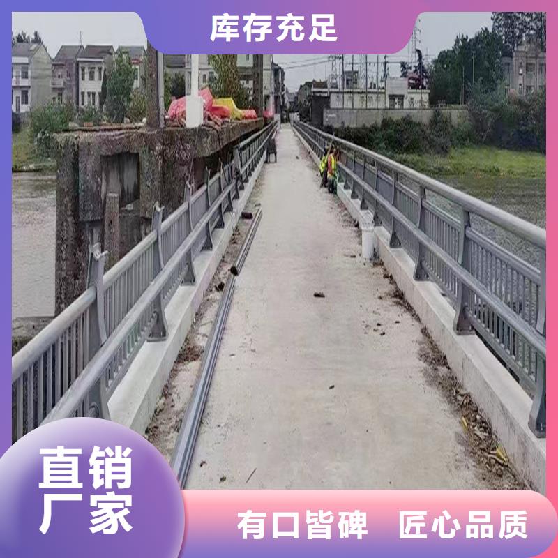 Q355B橋梁景觀欄桿廠家精益求精橋梁護欄實拍品質保障