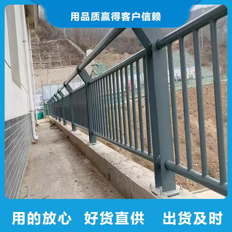 Q355B橋梁欄桿廠家實(shí)在橋梁欄桿當(dāng)?shù)胤?wù)商