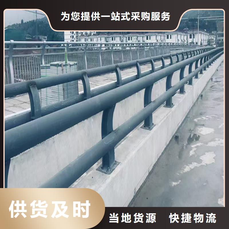 防撞護欄量大從優工廠直供橋梁防撞欄桿買的是放心