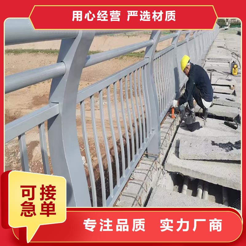 Q355B橋梁防撞護欄廠家優選廠商橋梁欄桿工藝成熟
