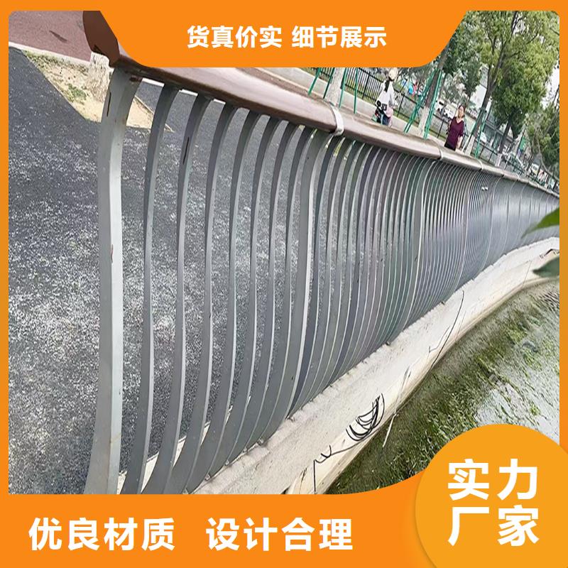 橋梁防撞護(hù)欄專(zhuān)注產(chǎn)品質(zhì)量與服務(wù)熱銷(xiāo)產(chǎn)品橋梁防撞欄桿源頭廠家直銷(xiāo)