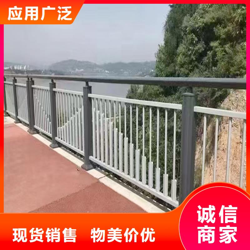 橋梁欄桿正規(guī)多年經(jīng)驗(yàn)值得信賴