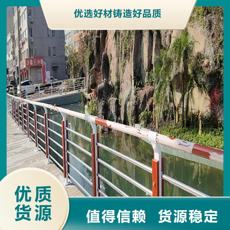 Q355B橋梁景觀欄桿安裝同行低價(jià)橋梁防撞護(hù)欄種類多質(zhì)量好