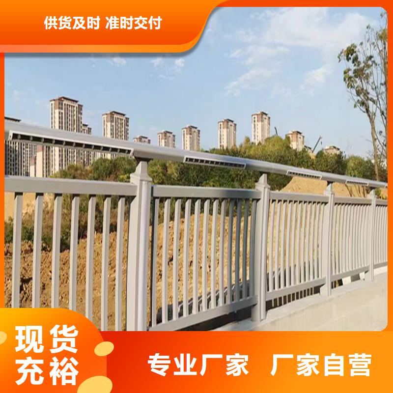 Q355B河道橋梁護(hù)欄生產(chǎn)廠家值得信賴橋梁欄桿使用壽命長久