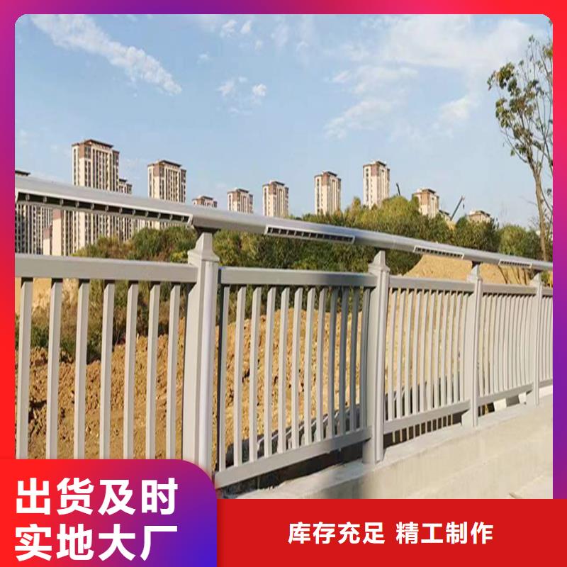 鋁合金天橋護欄貨源產地采購