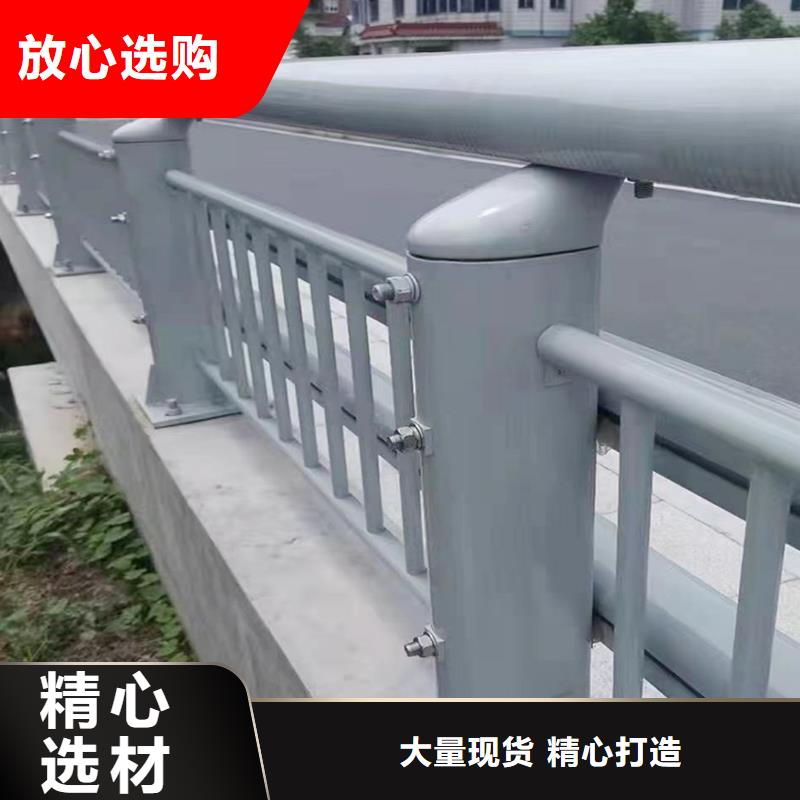Q355B不銹鋼橋梁欄桿安裝閃電橋梁護欄同城經銷商
