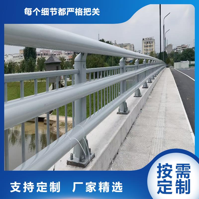 Q355B橋梁河道護欄廠家品質優選橋梁欄桿支持加工定制