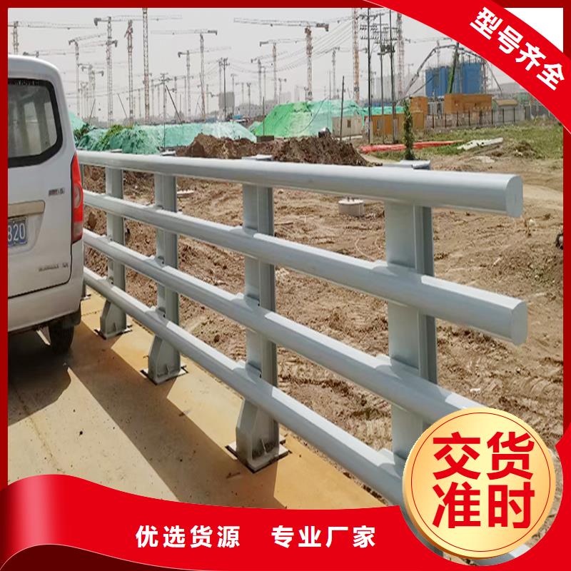 防撞護欄工廠采購庫存豐富護撞欄桿當地公司