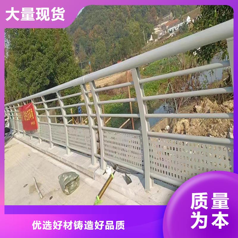 橋梁欄桿保障貨源橋梁防撞護欄產品性能
