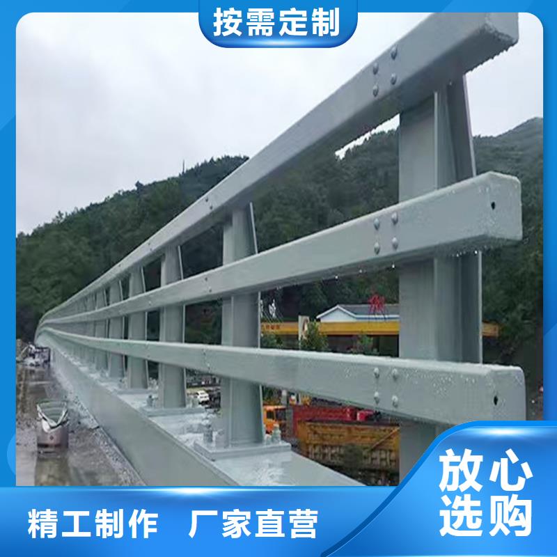 Q355B橋梁欄桿廠家同行低價(jià)橋梁防撞護(hù)欄本地供應(yīng)商