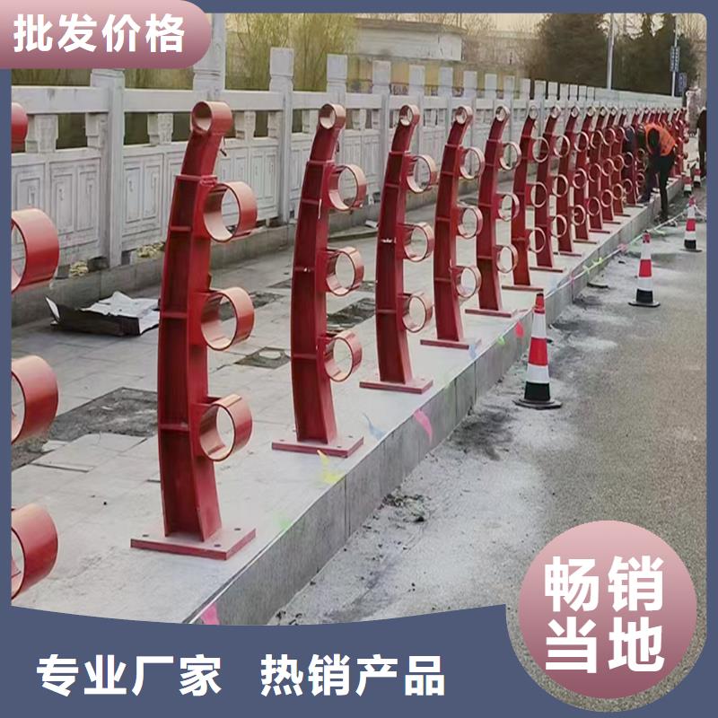 Q355B橋梁護(hù)欄施工企業(yè)優(yōu)質(zhì)貨源橋梁防撞欄桿經(jīng)銷商