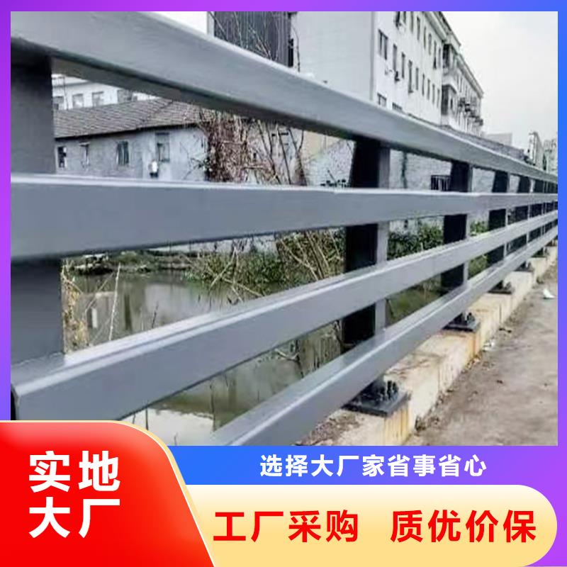 Q355B不銹鋼橋梁欄桿生產廠家快捷物流橋梁防撞護欄同城廠家
