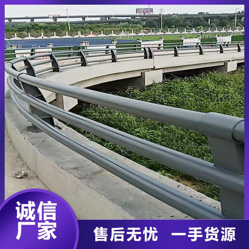 Q355B不銹鋼橋梁欄桿廠家現貨充裕橋梁護欄無中間商廠家直銷