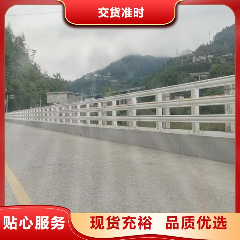 Q355B橋梁防撞欄桿安裝用心服務(wù)橋梁欄桿同城生產(chǎn)商