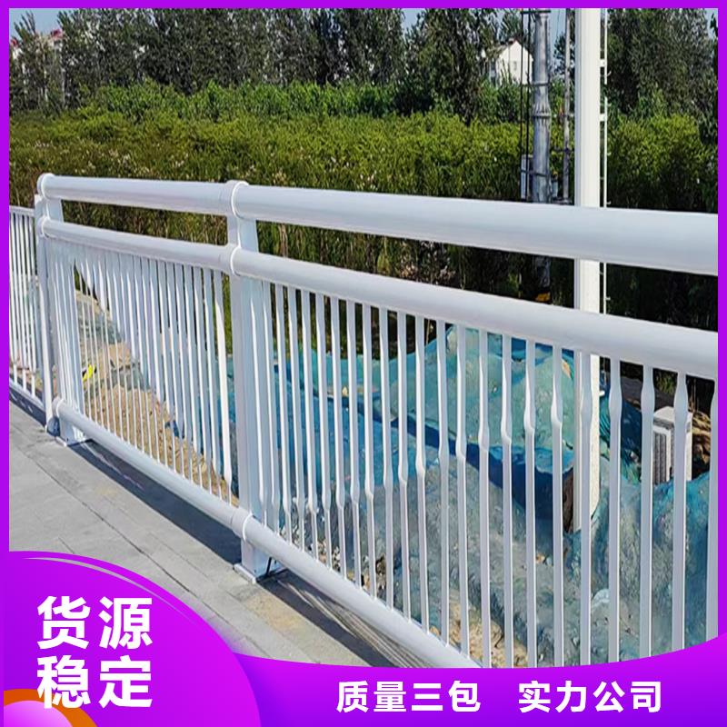 Q355B橋梁防撞護欄廠家專業(yè)廠家橋梁防撞護欄同城公司