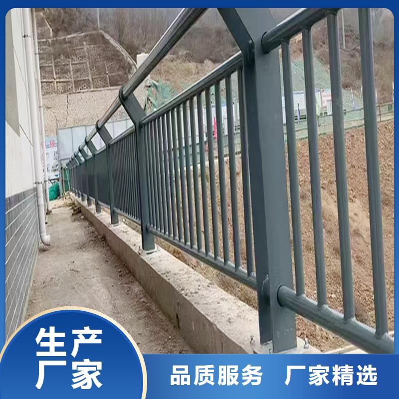 Q355B景區(qū)橋梁護(hù)欄廠家廠家新品橋梁防撞欄桿一對(duì)一為您服務(wù)