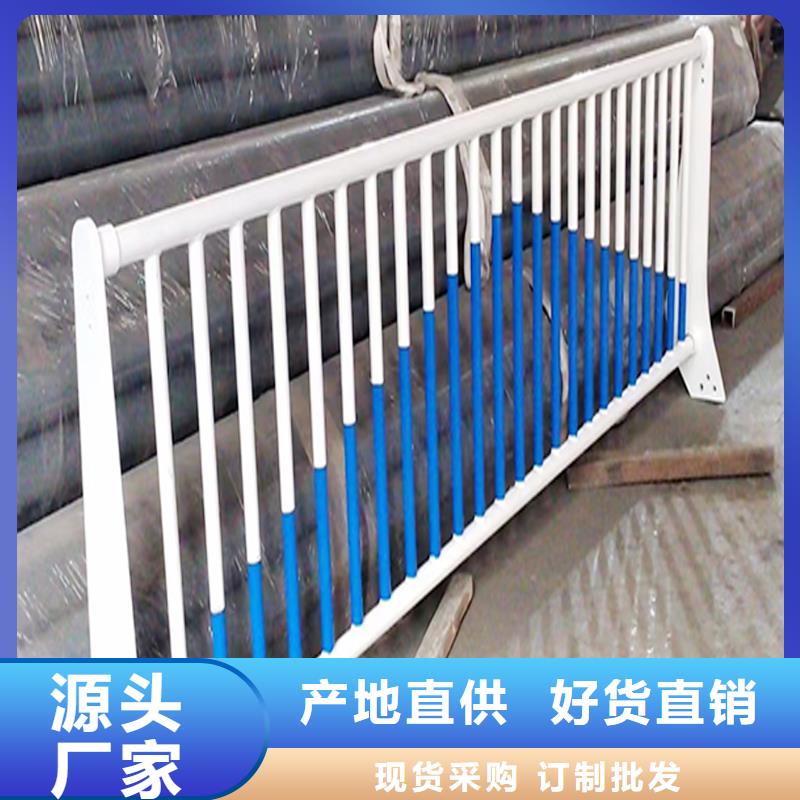 Q355B橋梁護(hù)欄廠家產(chǎn)地批發(fā)橋梁防撞欄桿今年新款