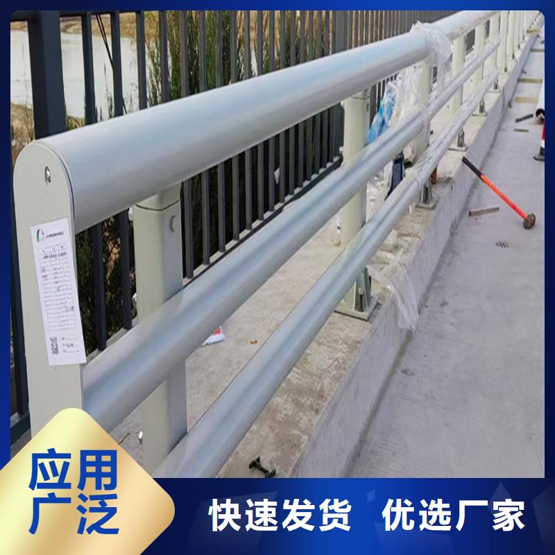 Q355B橋梁防撞護(hù)欄廠家優(yōu)良材質(zhì)橋梁欄桿多種優(yōu)勢(shì)放心選擇
