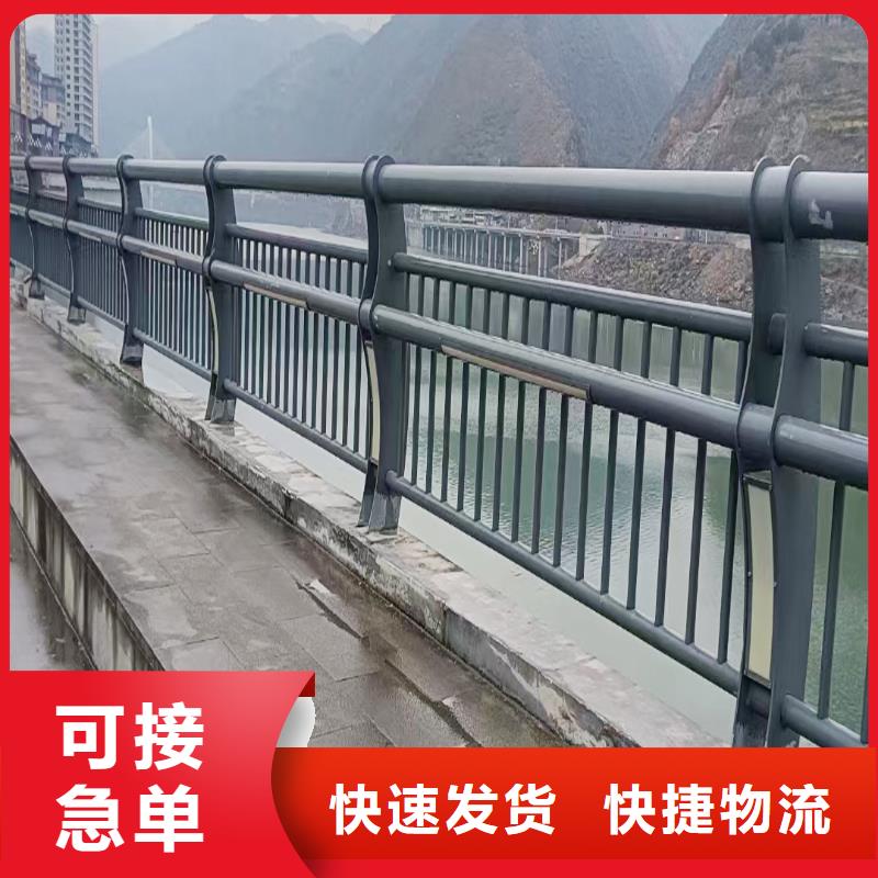 Q355B橋梁景觀護欄生產廠家精選貨源橋梁防撞欄桿本地品牌
