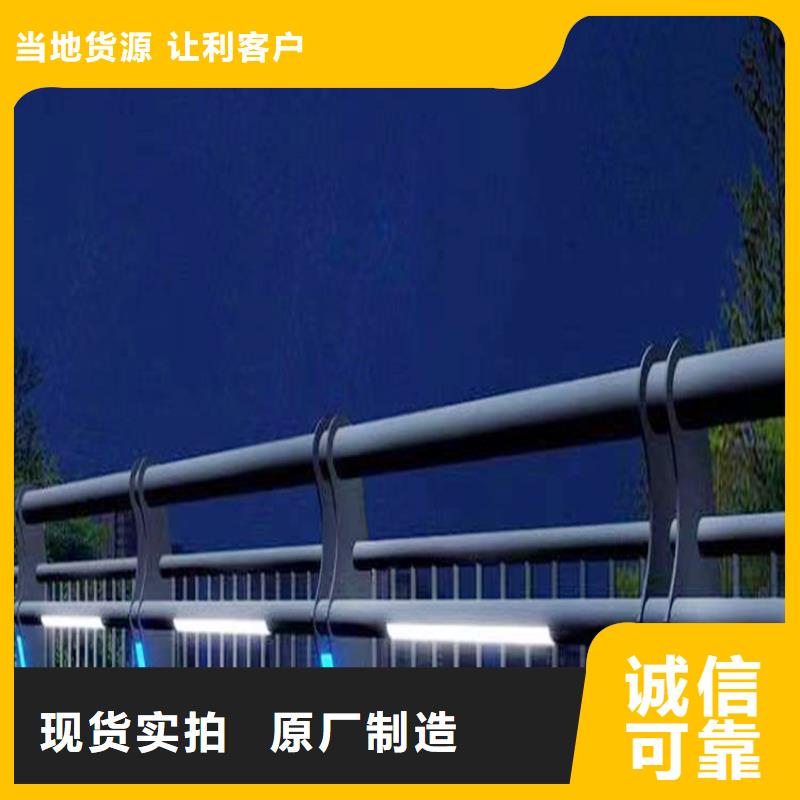 鋁合金天橋護欄可接急單本地供應商