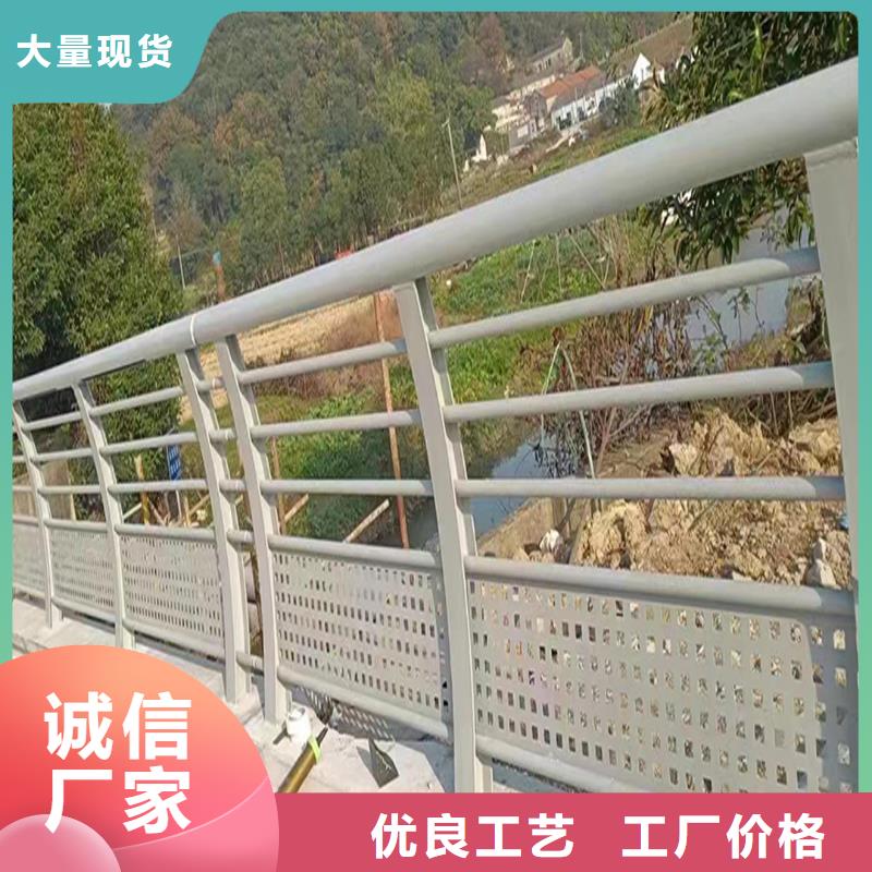 Q355B河道橋梁欄桿廠家源廠橋梁防撞護(hù)欄廠家直銷貨源充足